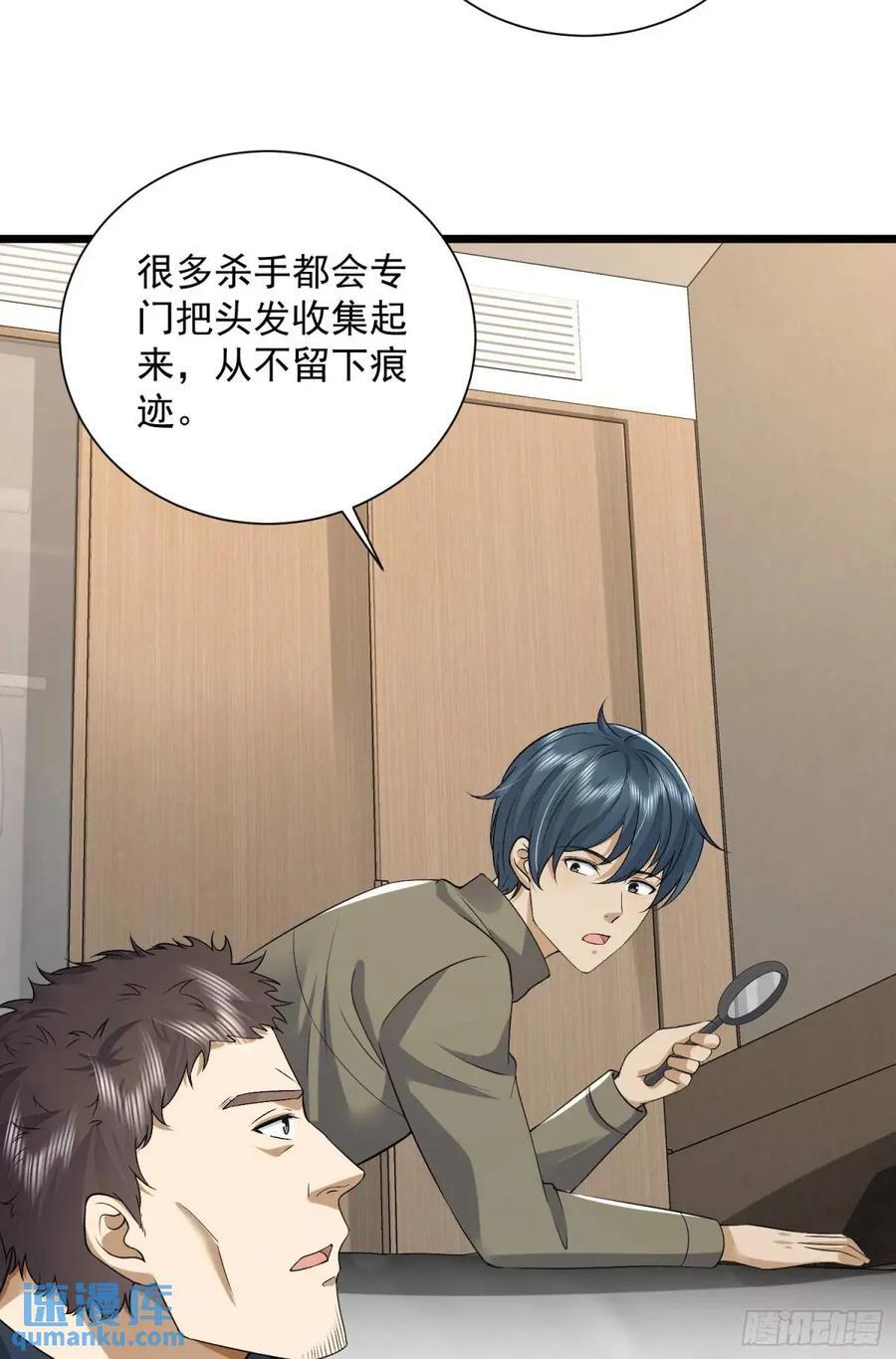 313 更重要的事41