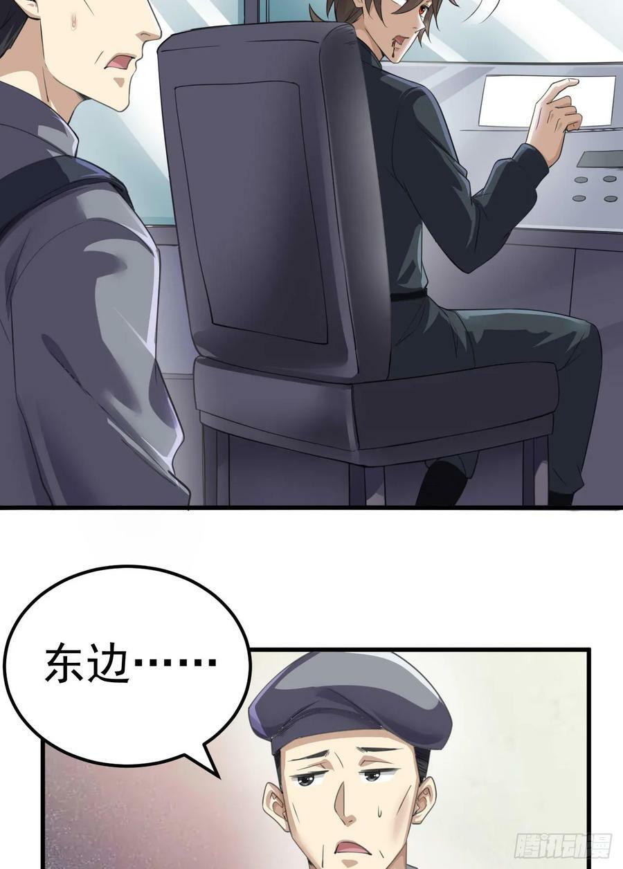 229 烧你粮仓14