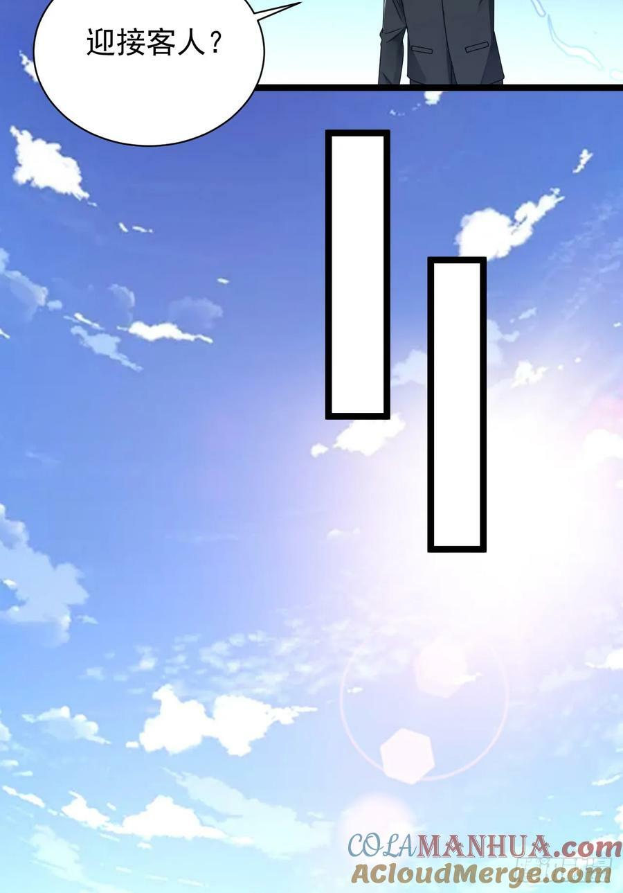 242 颁发星云勋章36