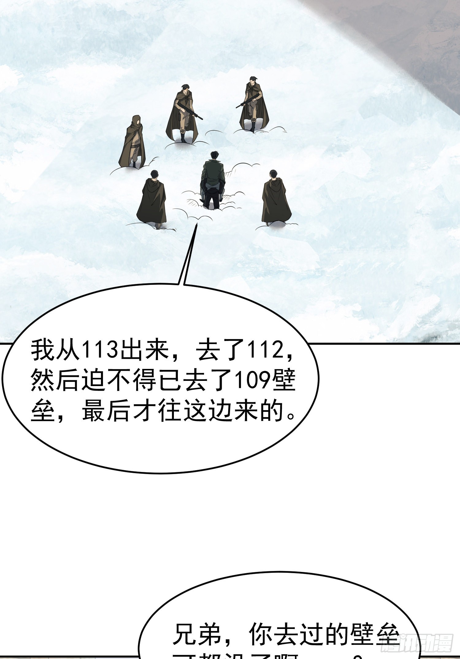 98 同步协调0%76