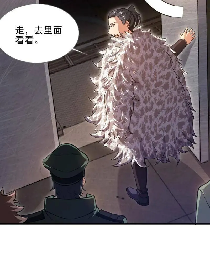 第393话 392 克隆之源87