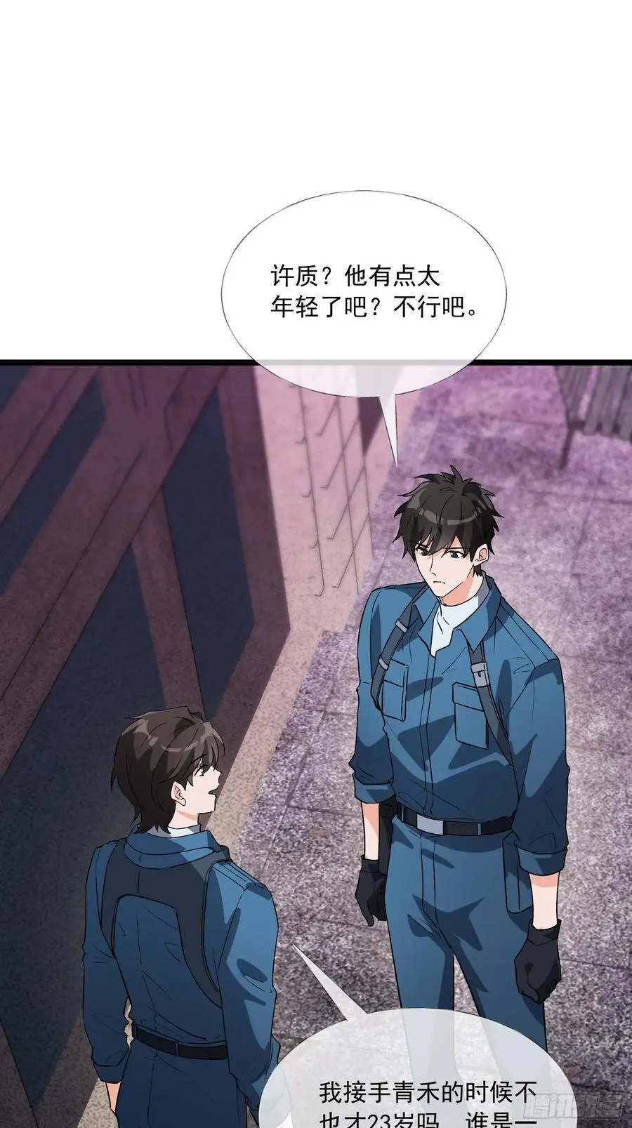 351 拿到头发了26