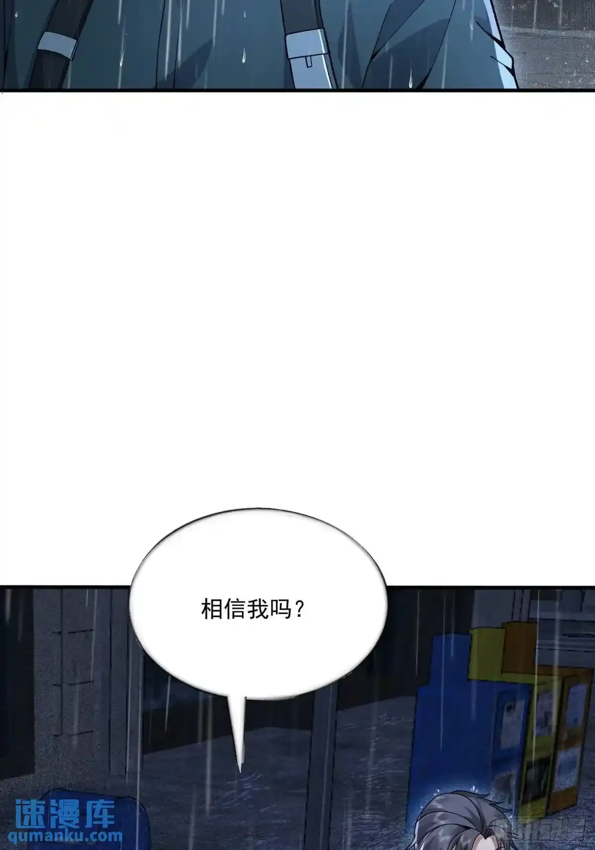 349 营救许恪12