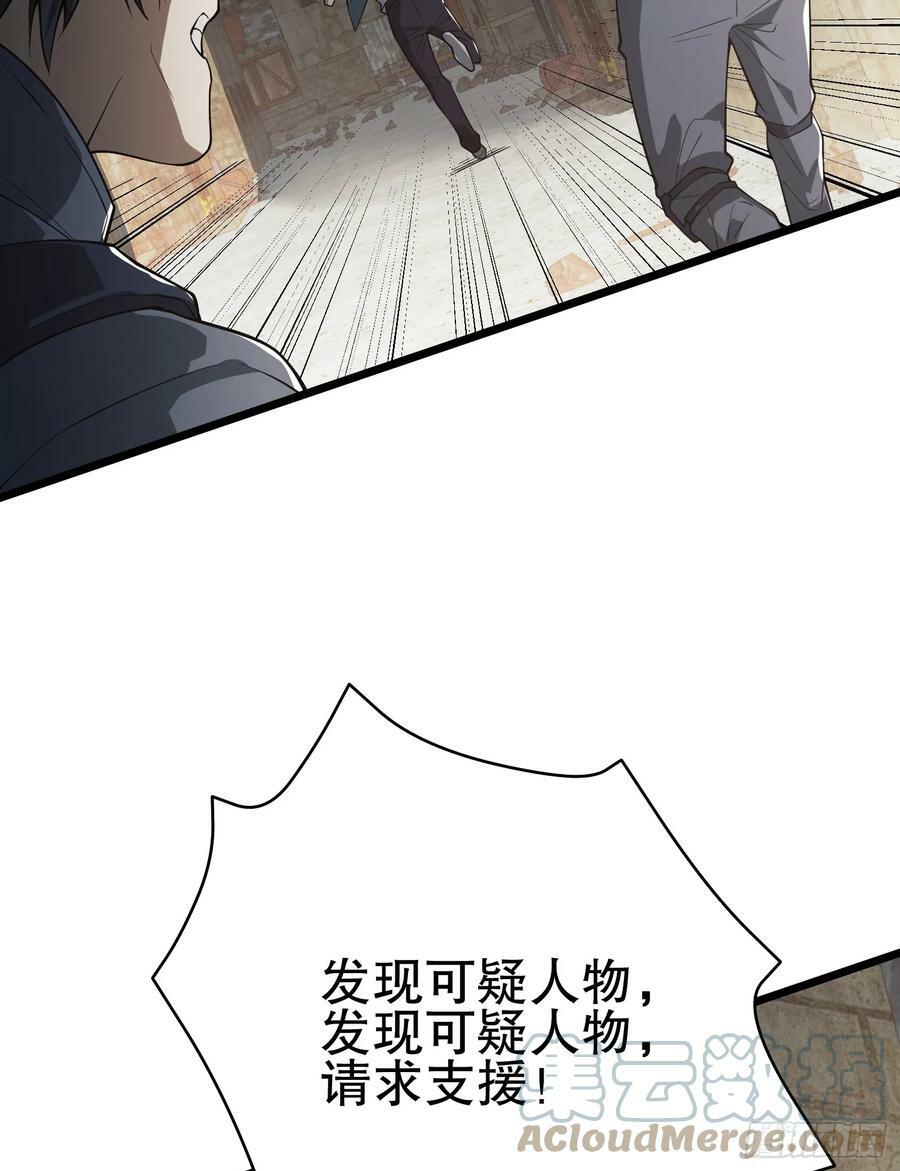 233 有内鬼128
