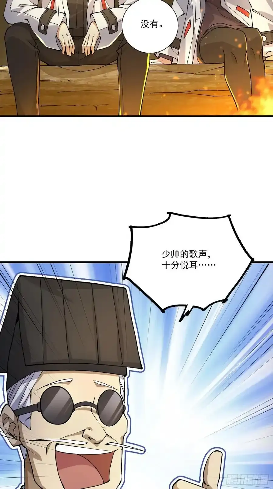 363 擅长的事23