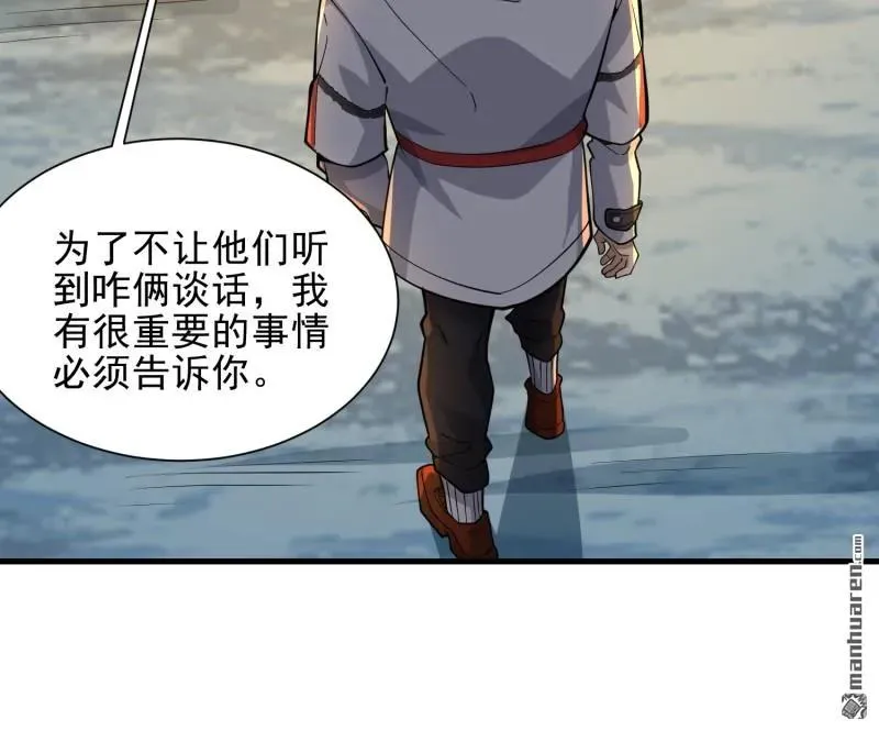第382回 当面捅刀子58