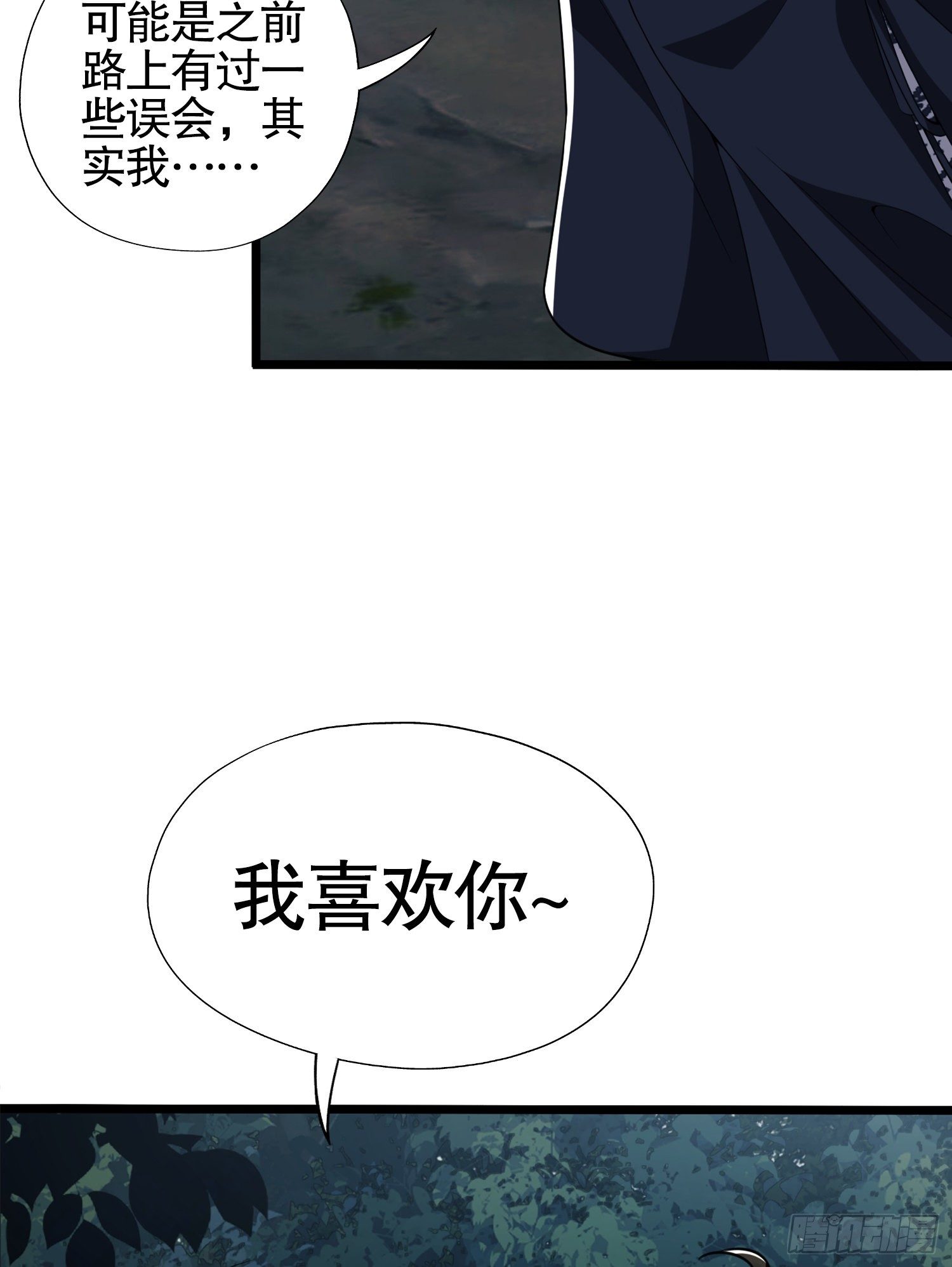 26 我喜欢你21