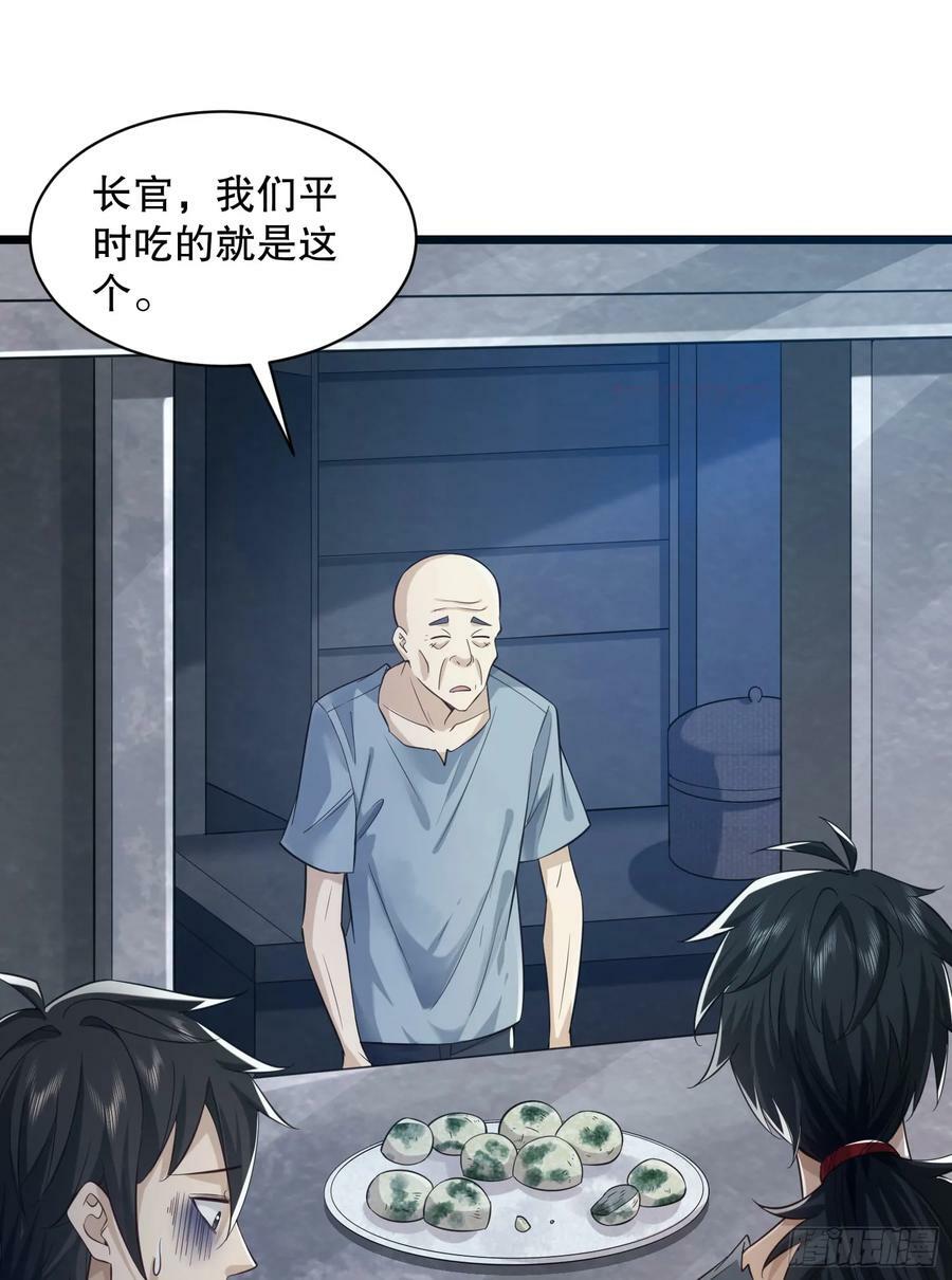 222 不是人过的日子26