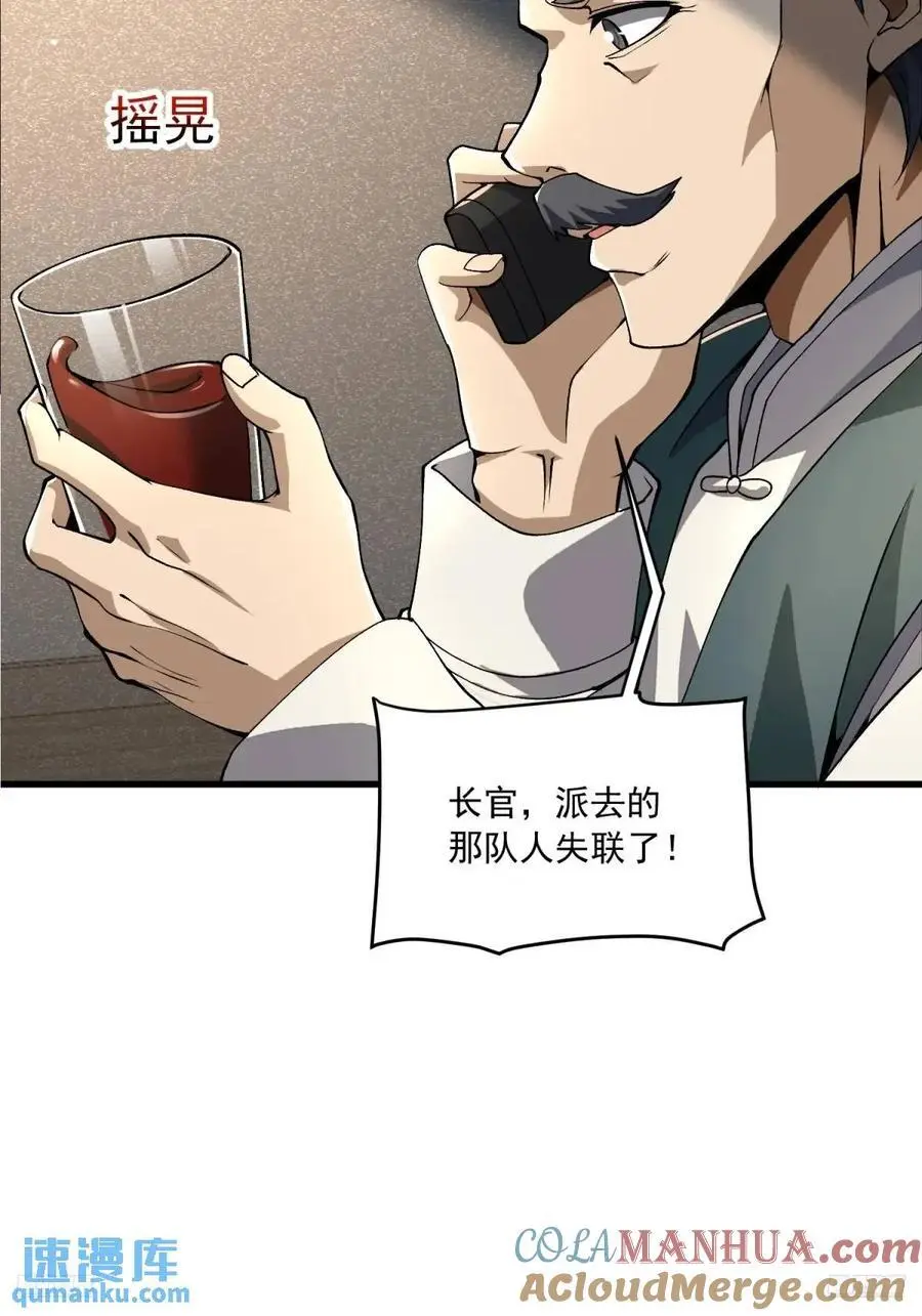 347 还有高手6