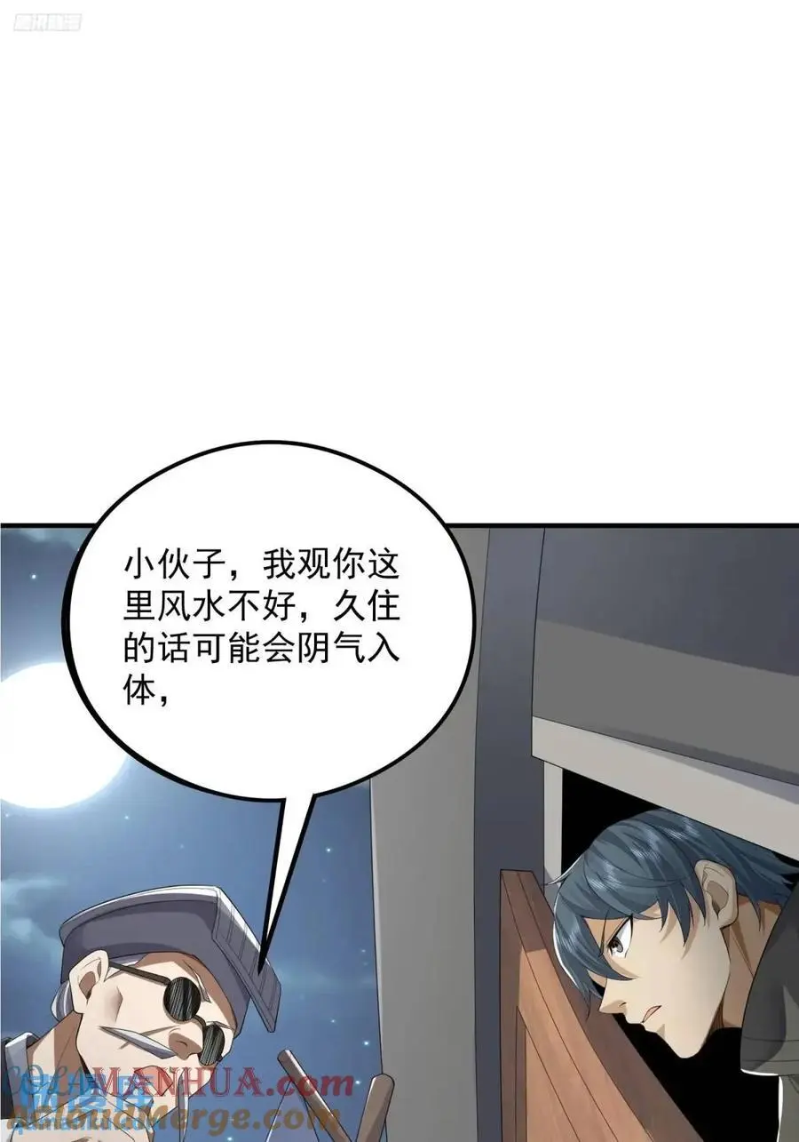 317 危机四伏3