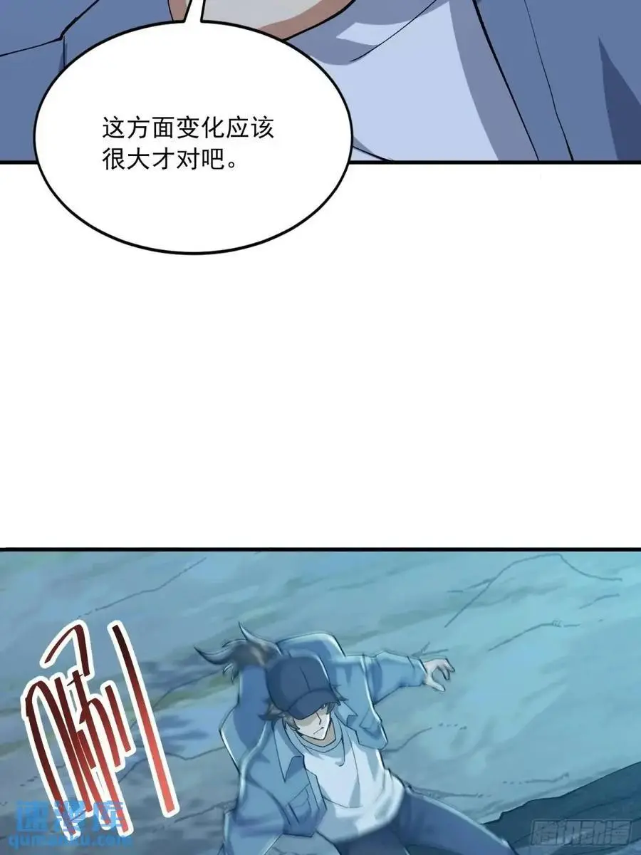 332 苏醒50