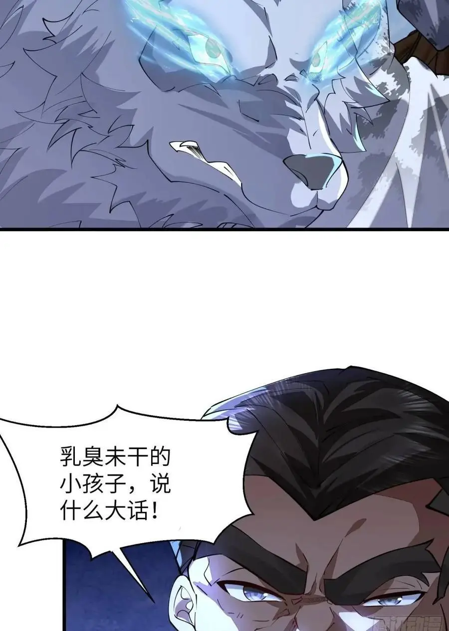 330 我好想你49