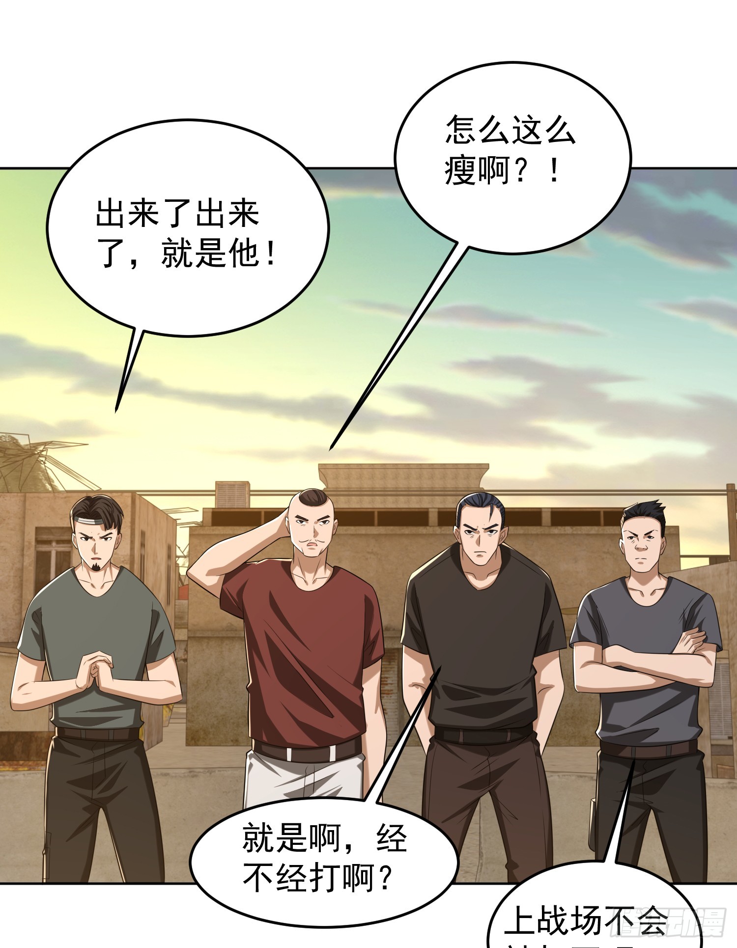 192 他是下一任司令？38