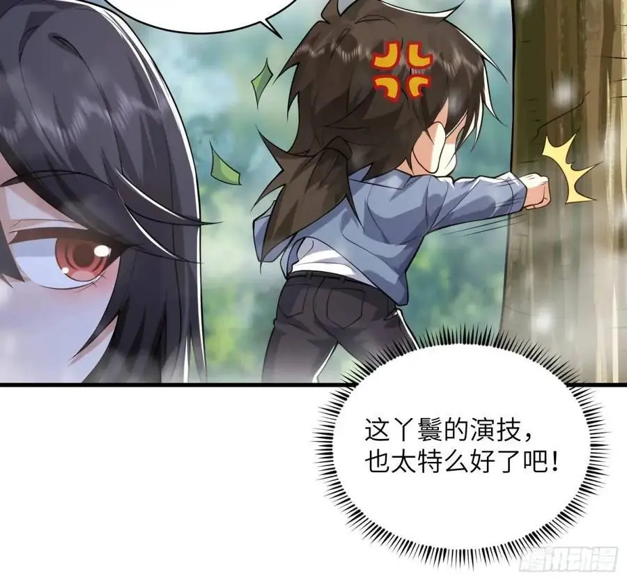354 一起泡温泉19