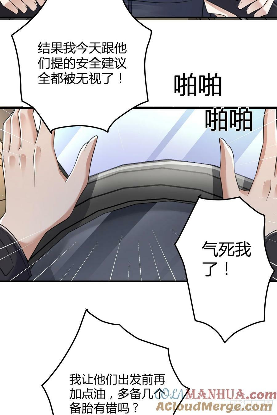 280 抱对大腿了51