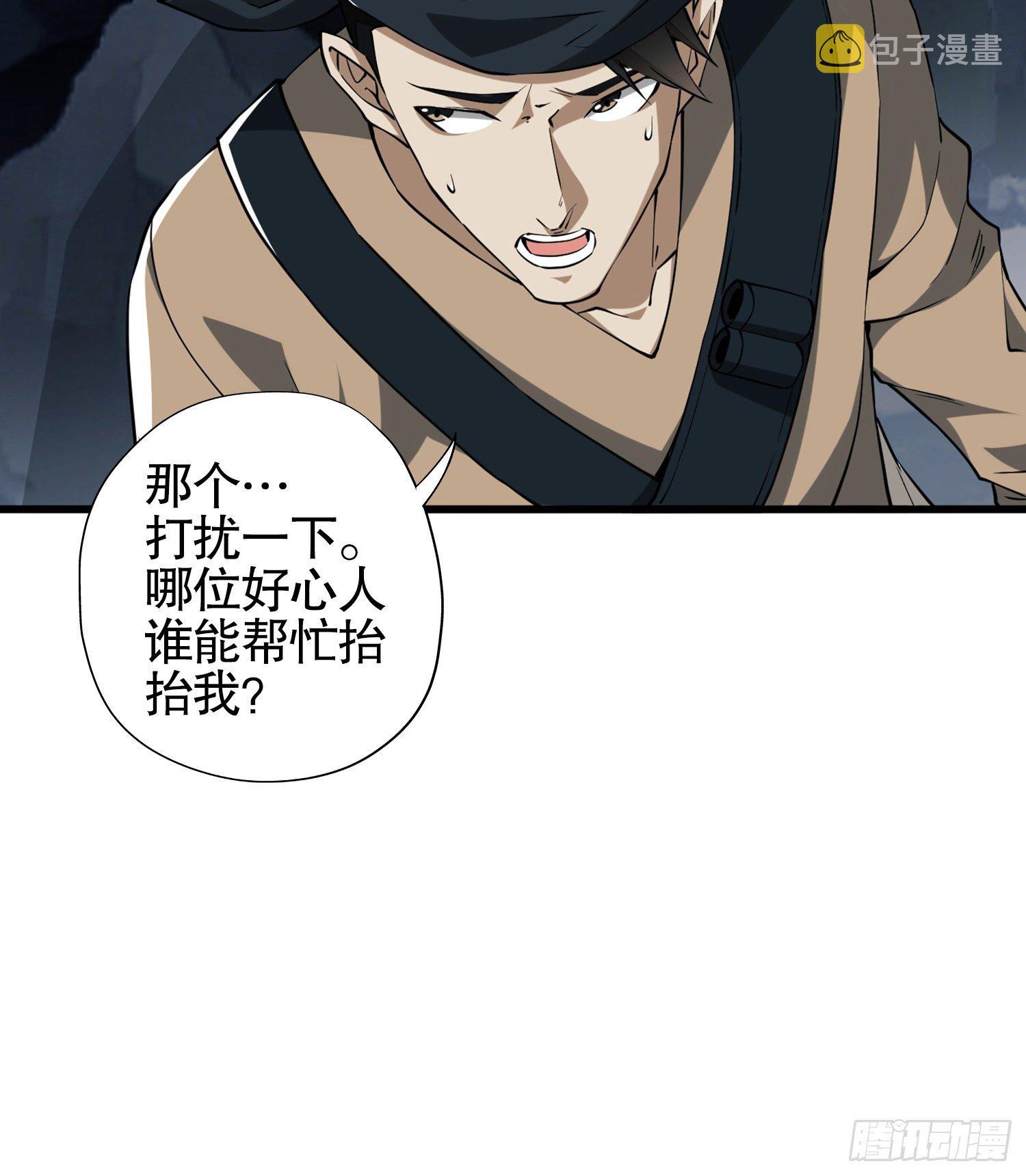 29 解锁收纳空间24