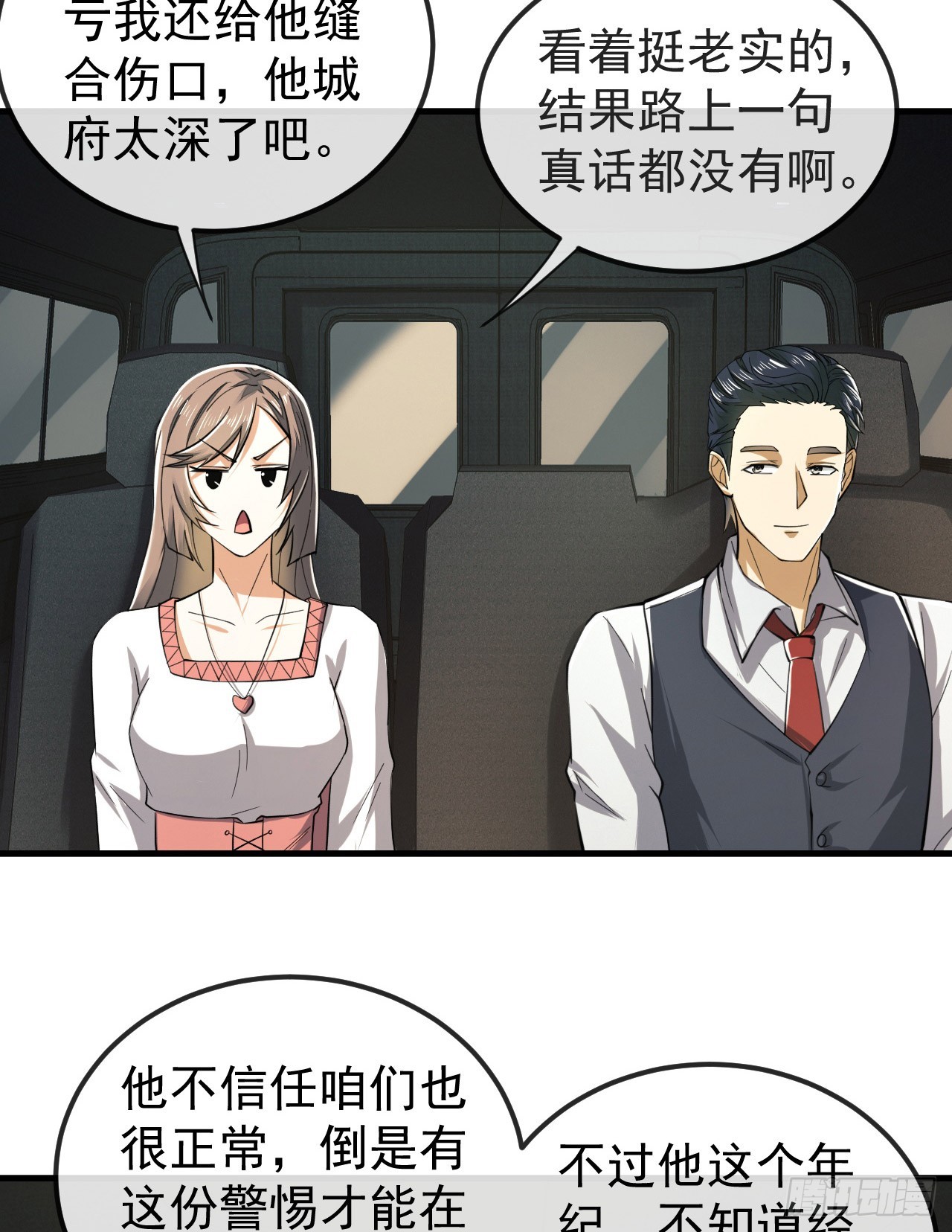 190 王氏的人工智能52
