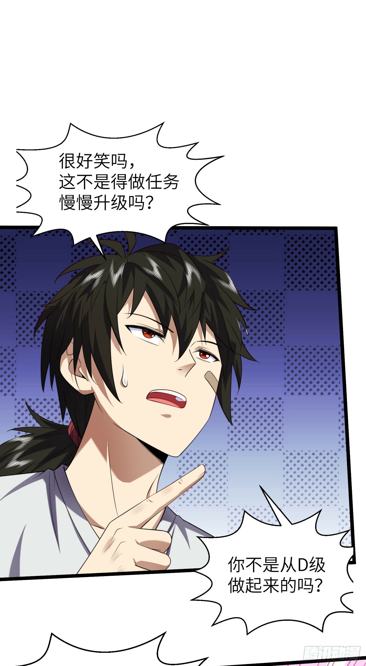 256 你治伤，我出去干嘛？9