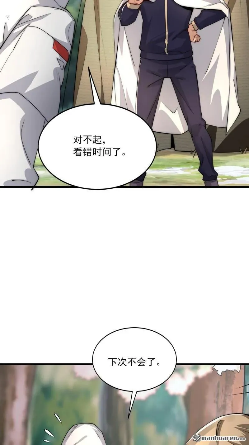 第364回 神秘生物37