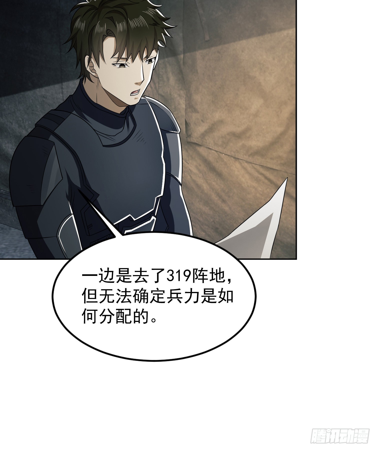 126 大战一触即发51