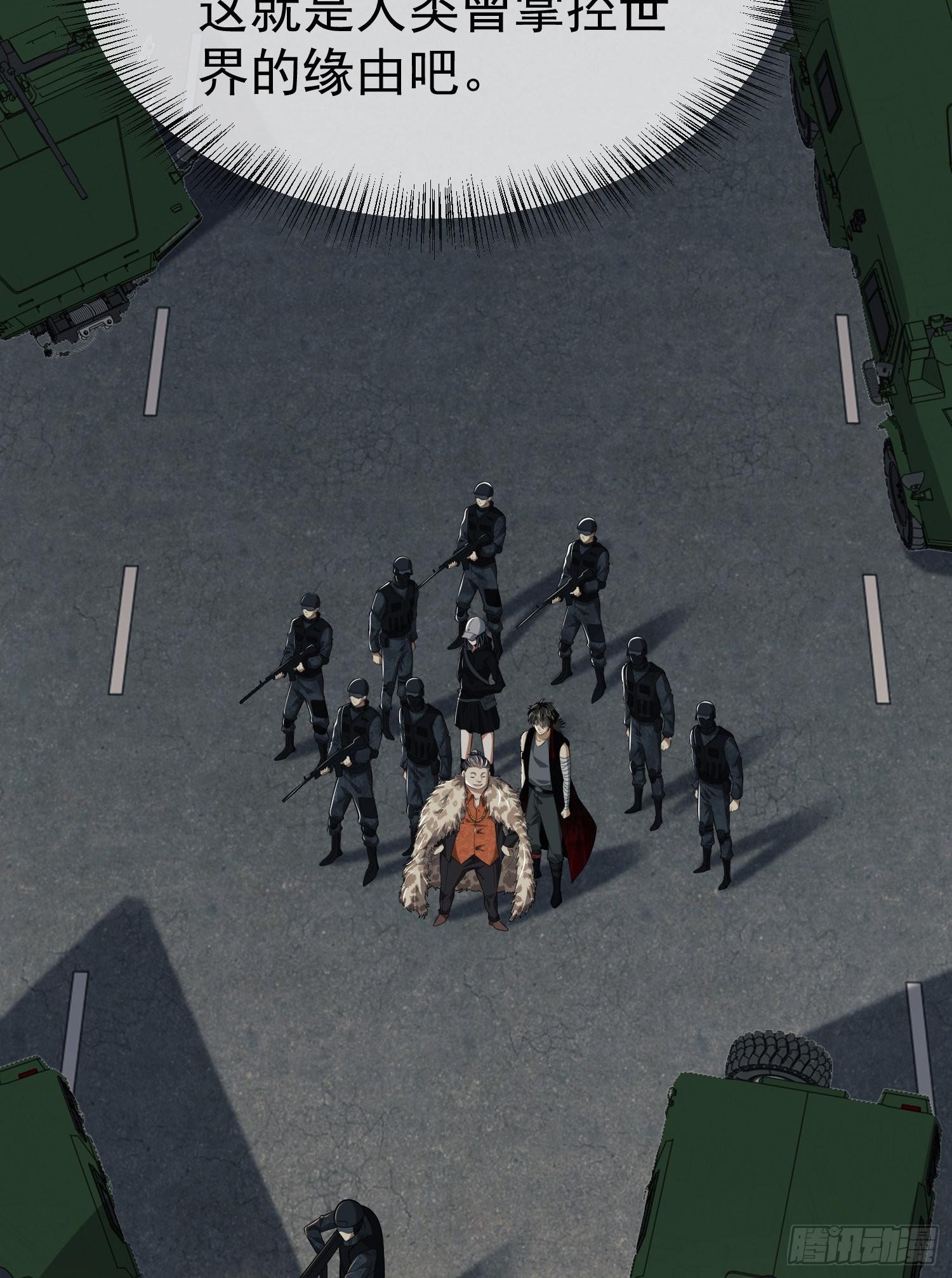 94 山倾11