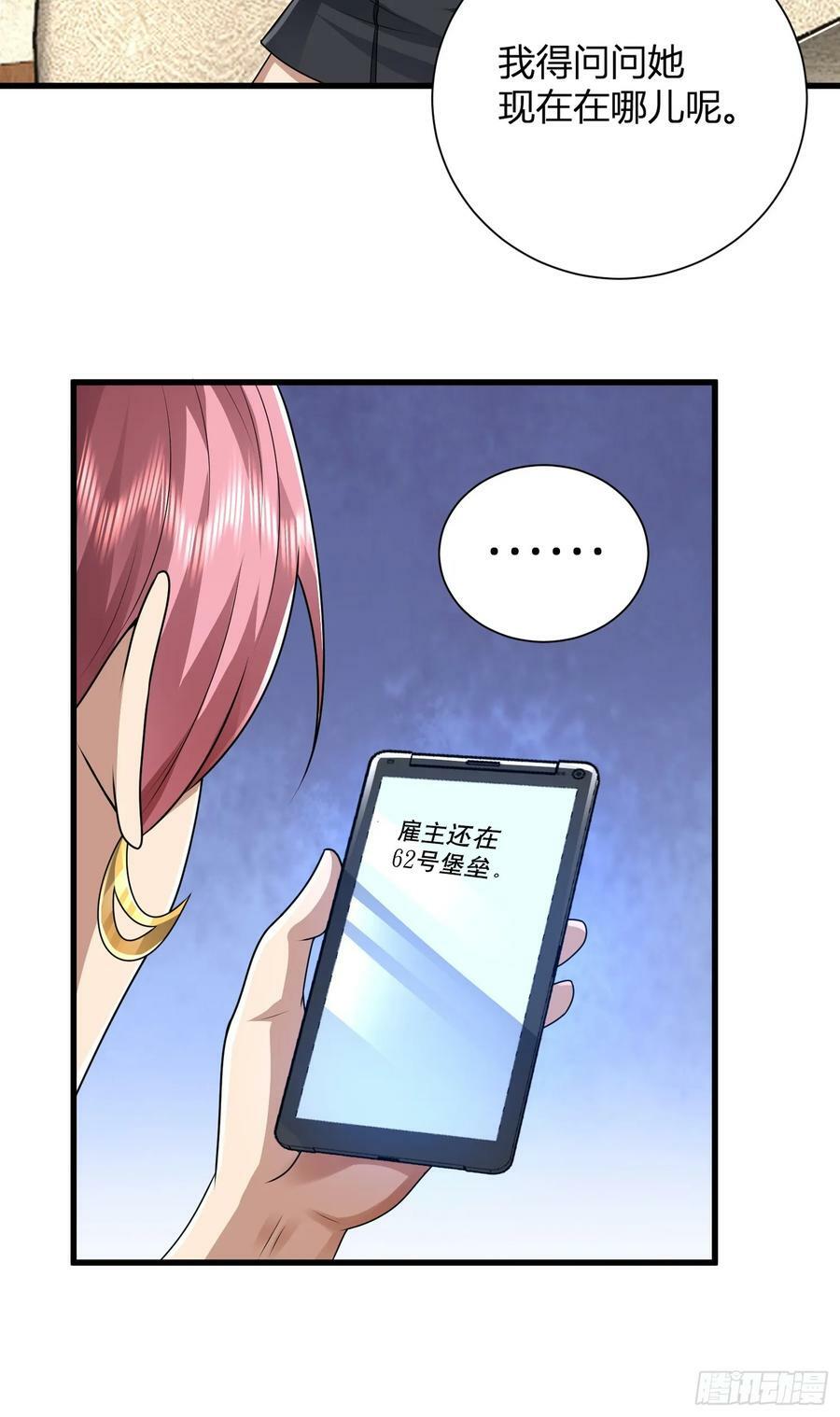 276 任务延期25