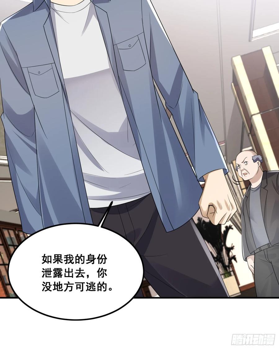 290 追踪王从阳49