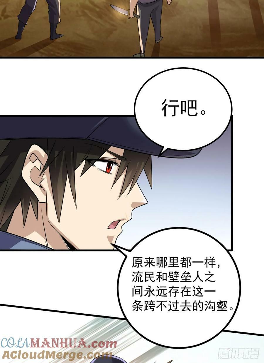 244 打打打劫30