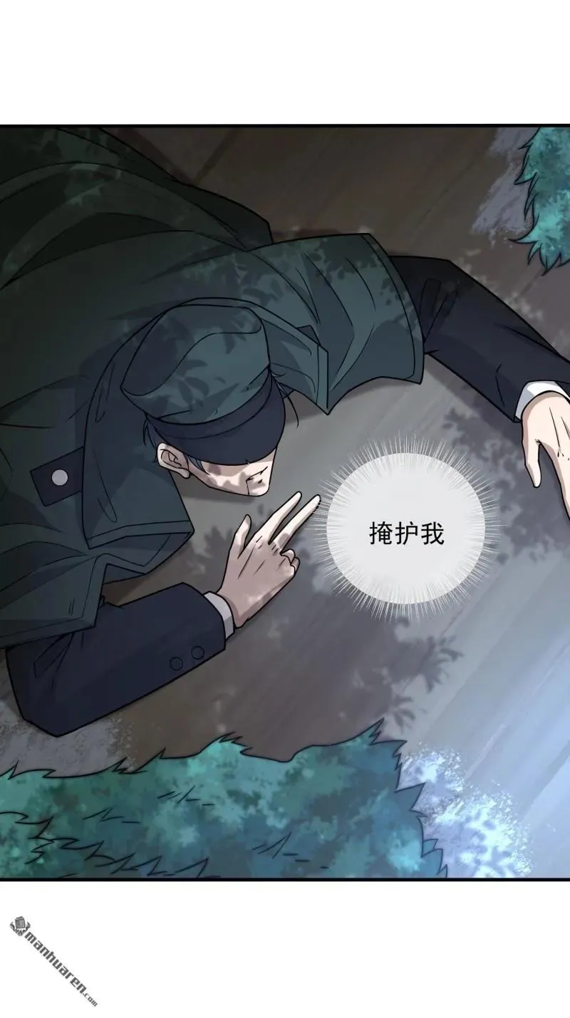 第384回 合作暗杀T550