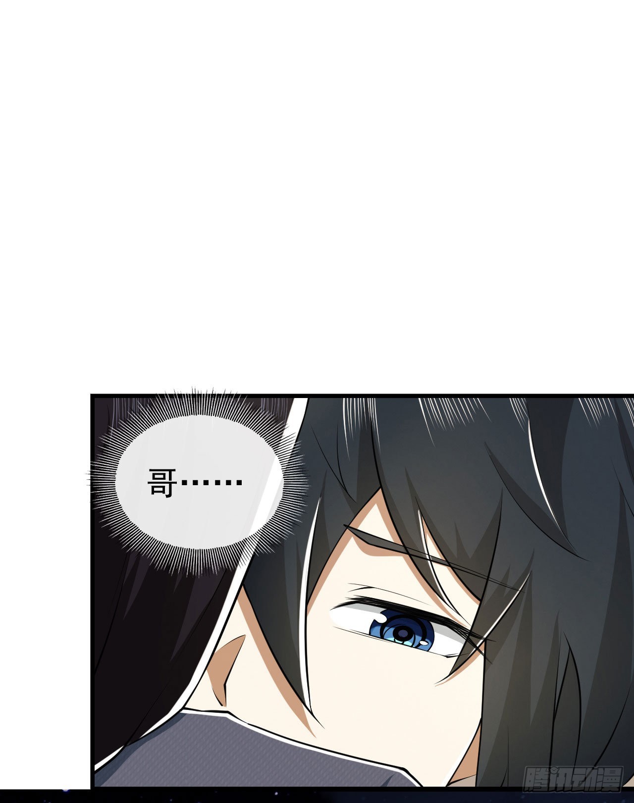 161 魔术师宗丞20