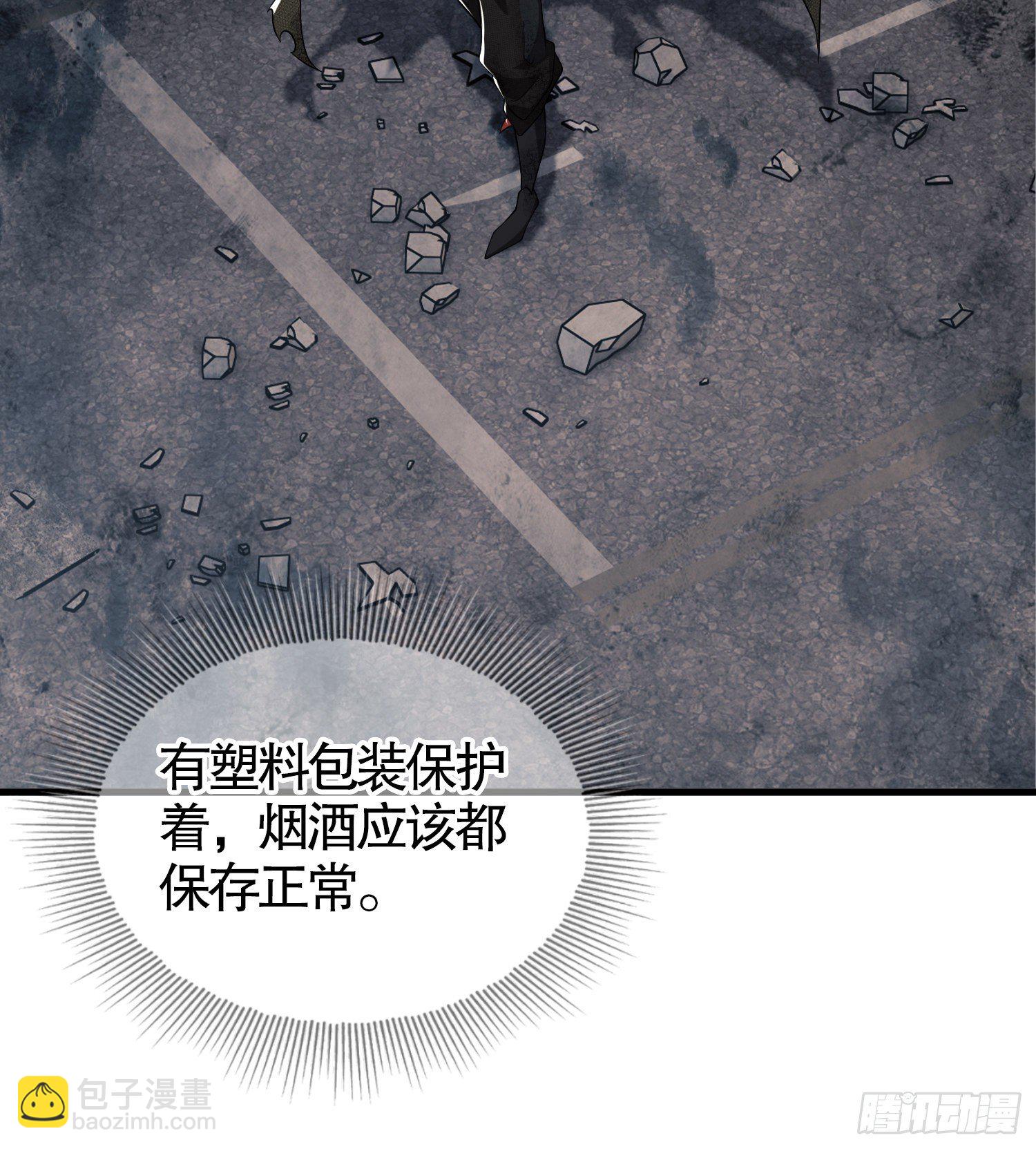 36 破碎的文明26
