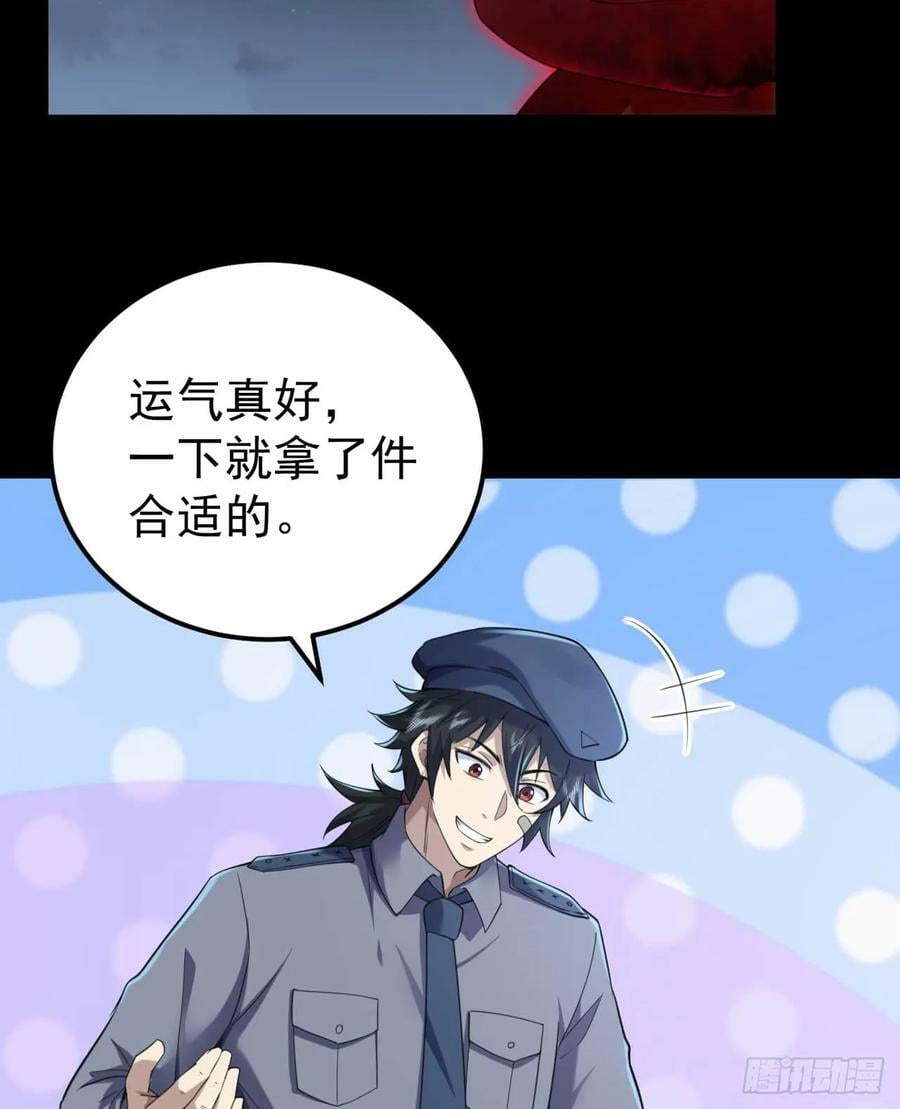 235 混入宗氏44