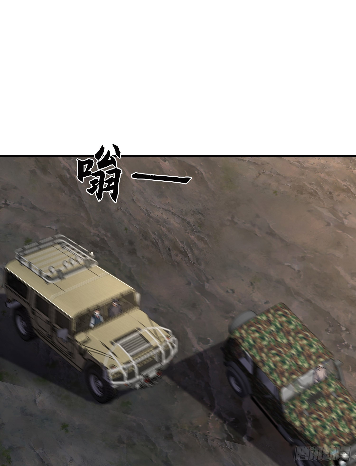189 鬣狗献殷勤2