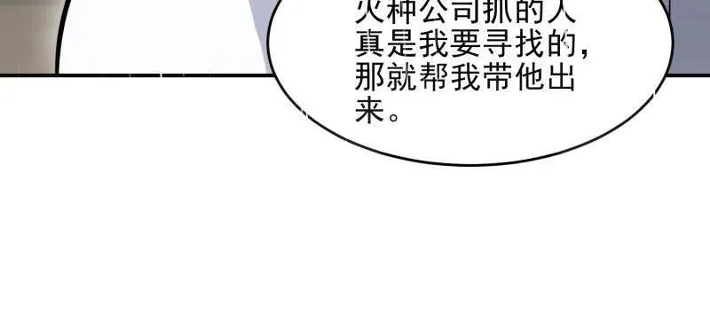 第391话 390 复刻陈无敌126