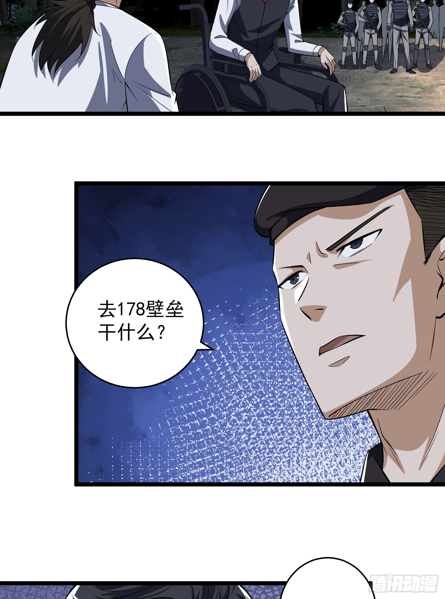 188 前往178壁垒34