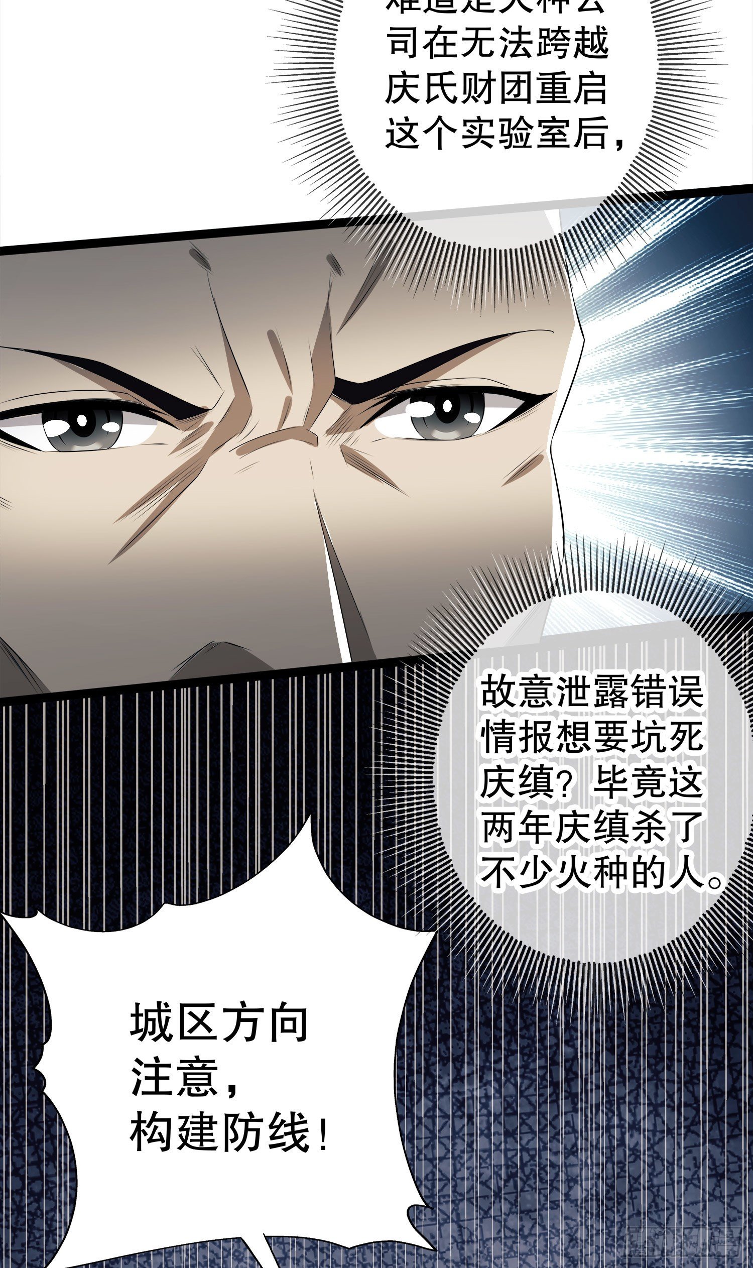 47 实验体的娱乐活动14