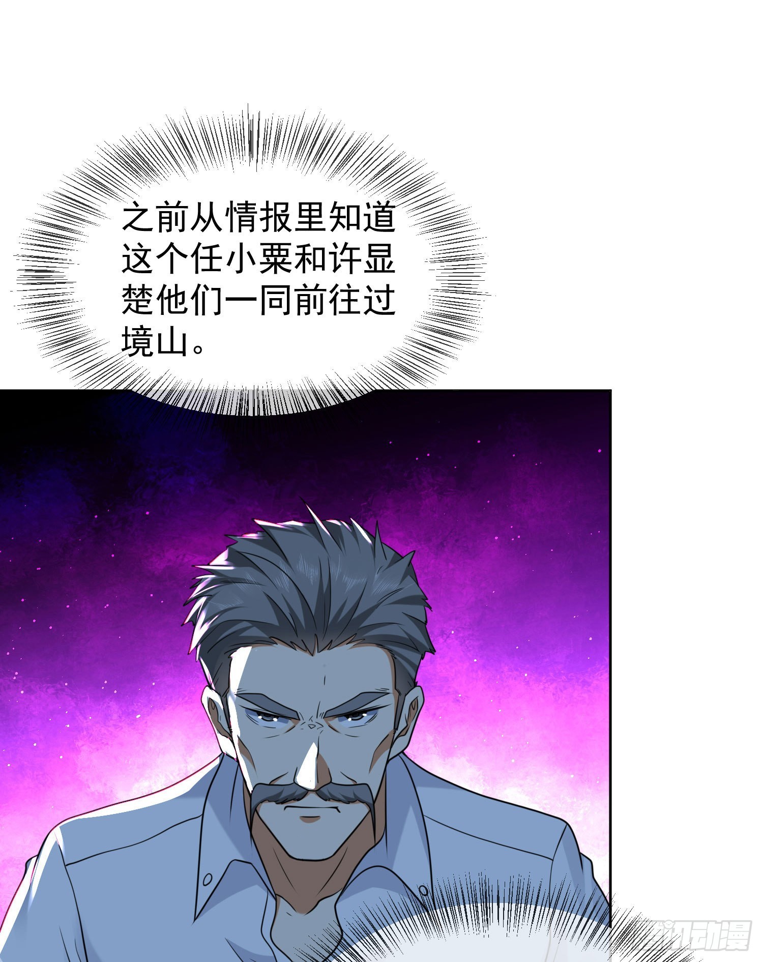 155 罗岚的情谊31