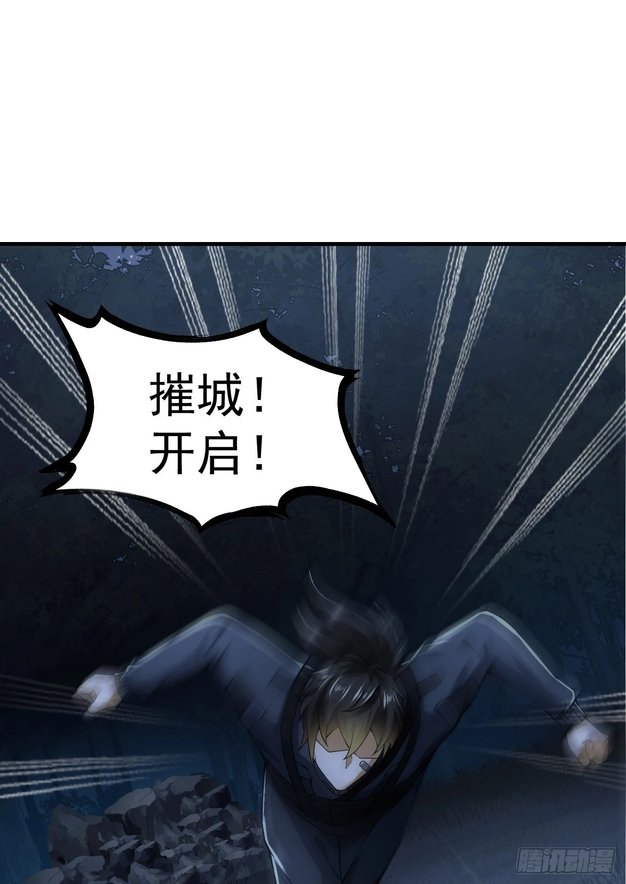 211 埋伏2