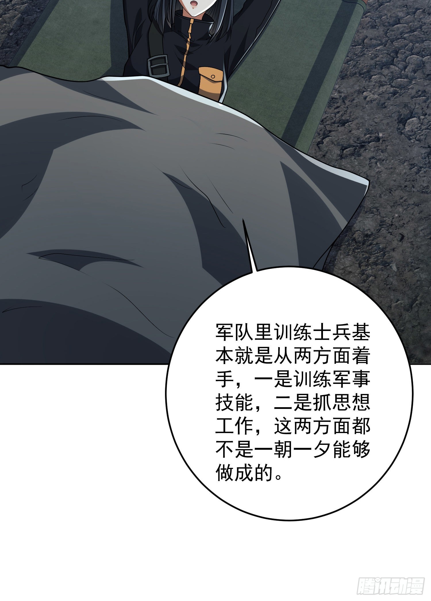 168 你会来帮我吗？51