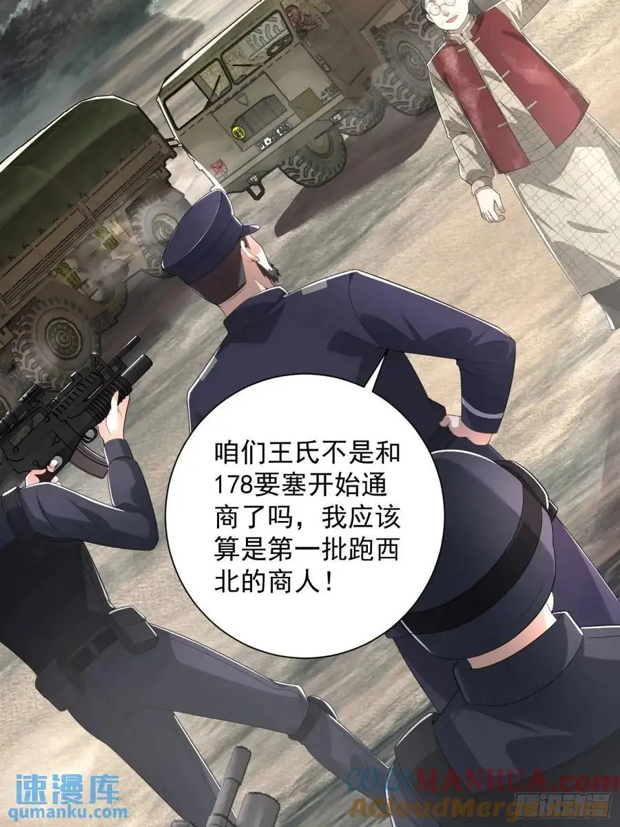 322 我要去见他60