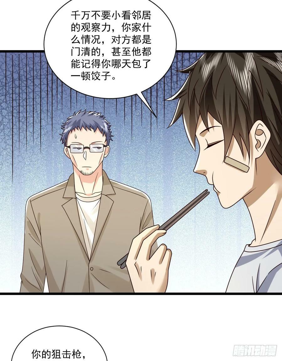 266 射击范围两公里35