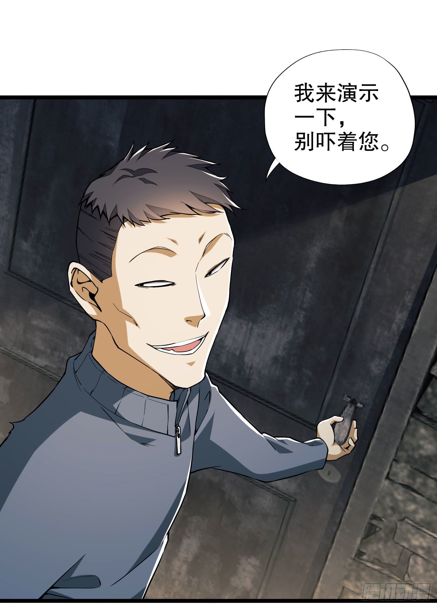 13 时代的悲哀26