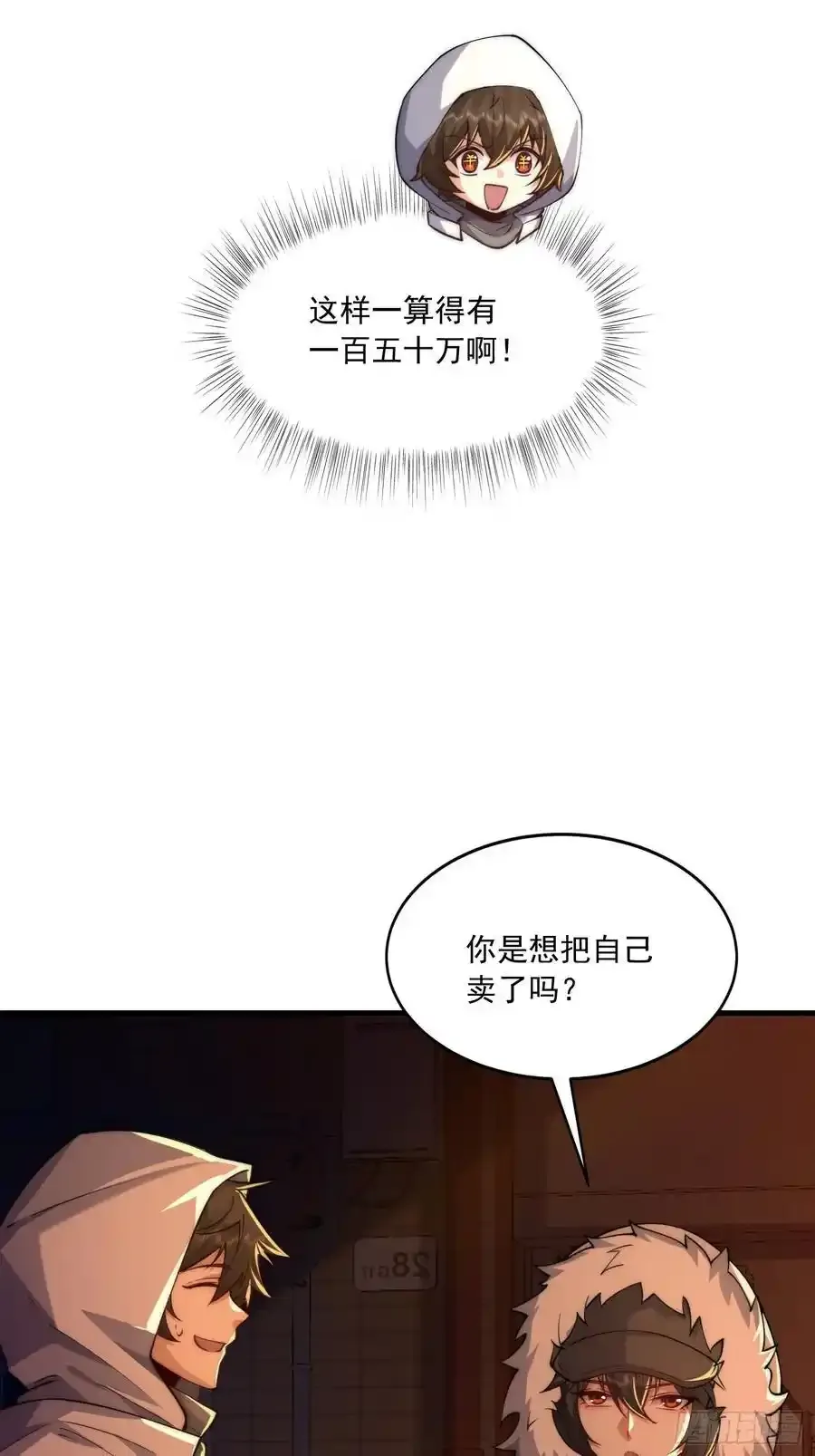 360 地下黑市26