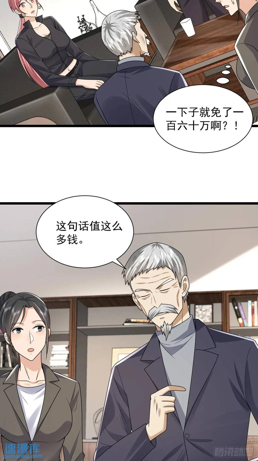 311 魔术师19