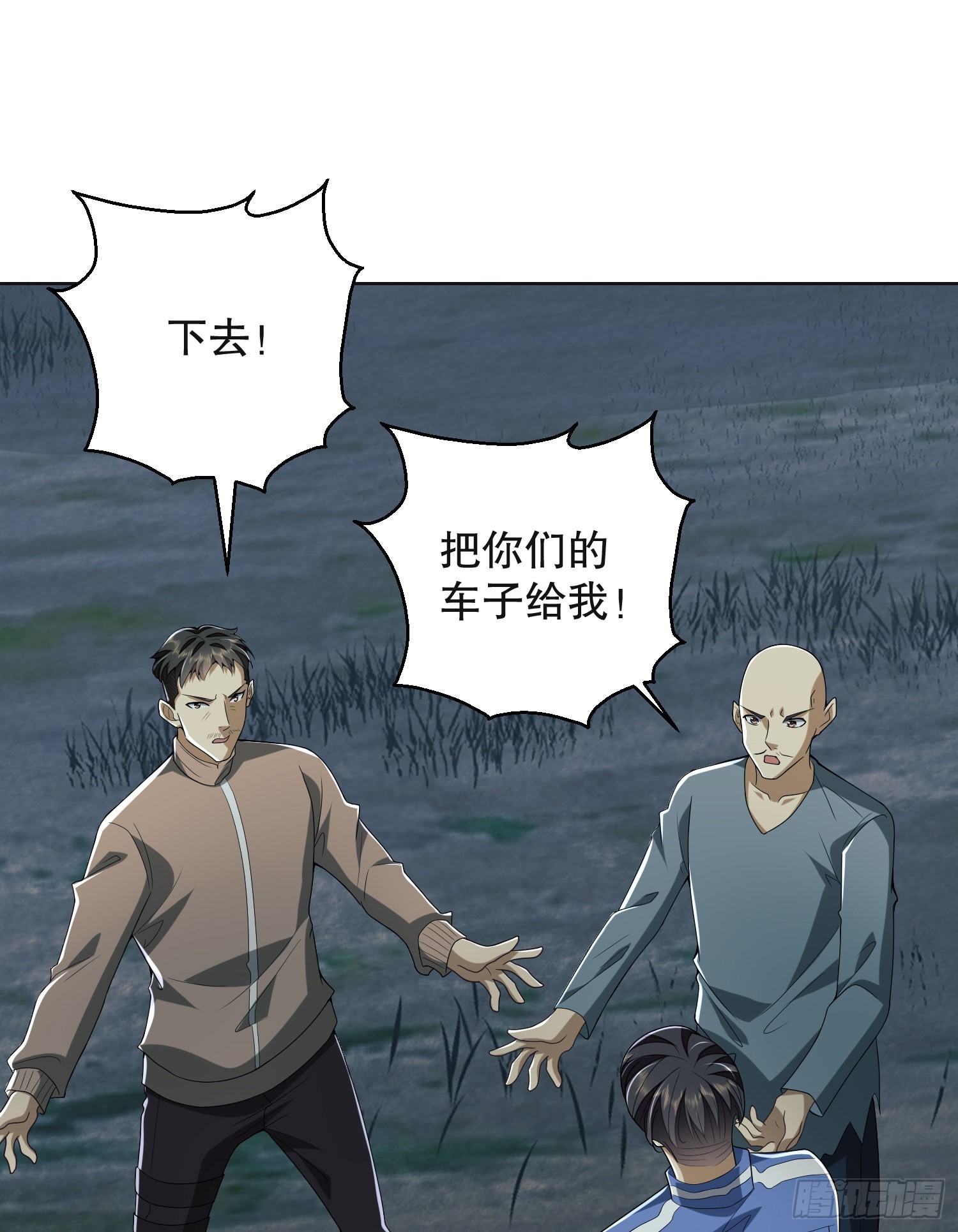 96 狼王的善意41