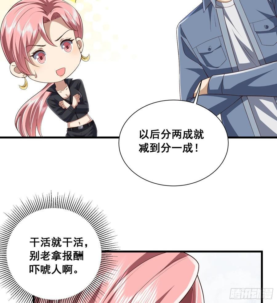 290 追踪王从阳59
