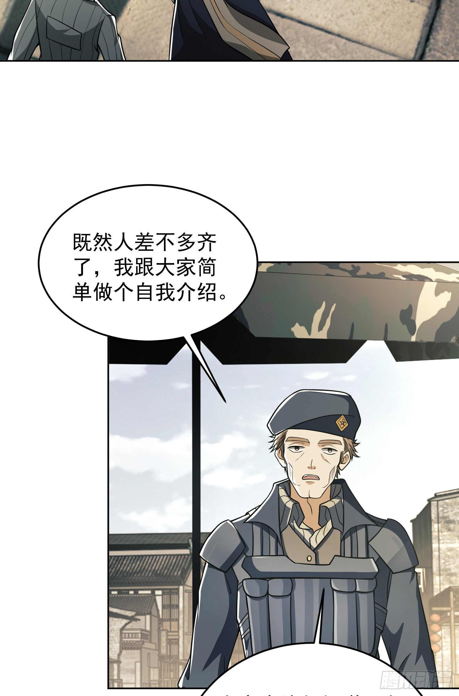 114 三重身份任小粟18