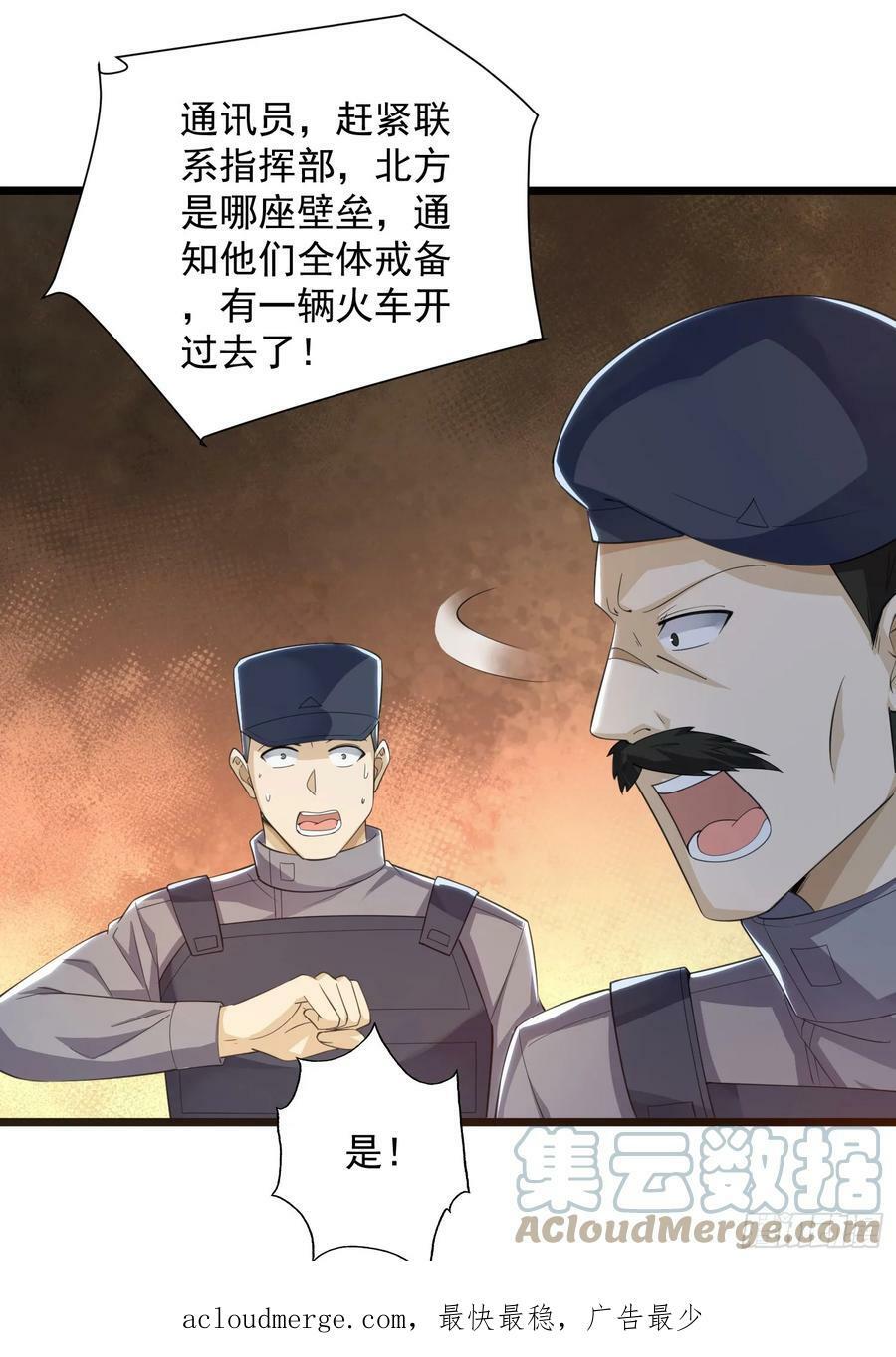 224 遛着玩54