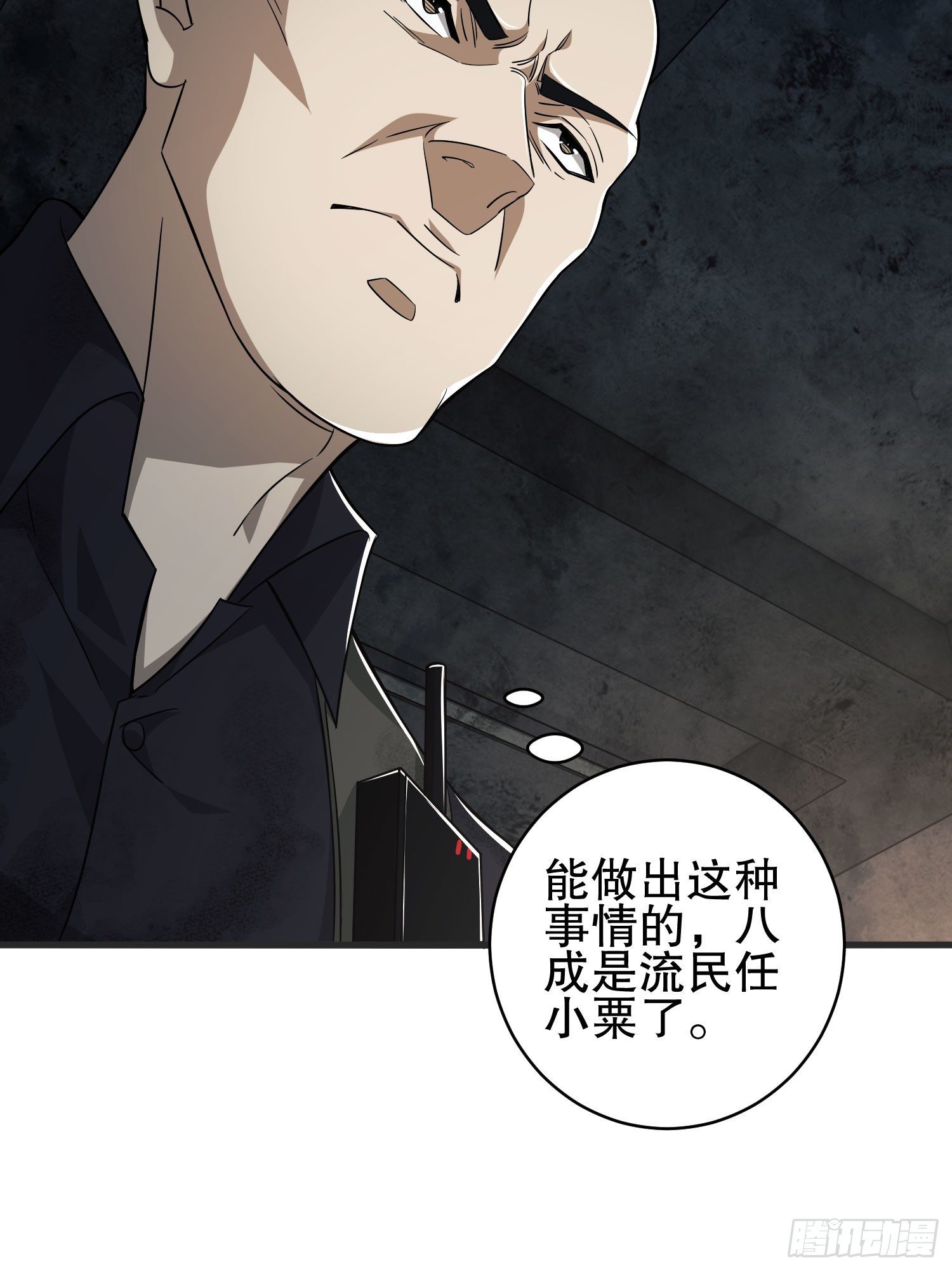 41 孤军奋战13