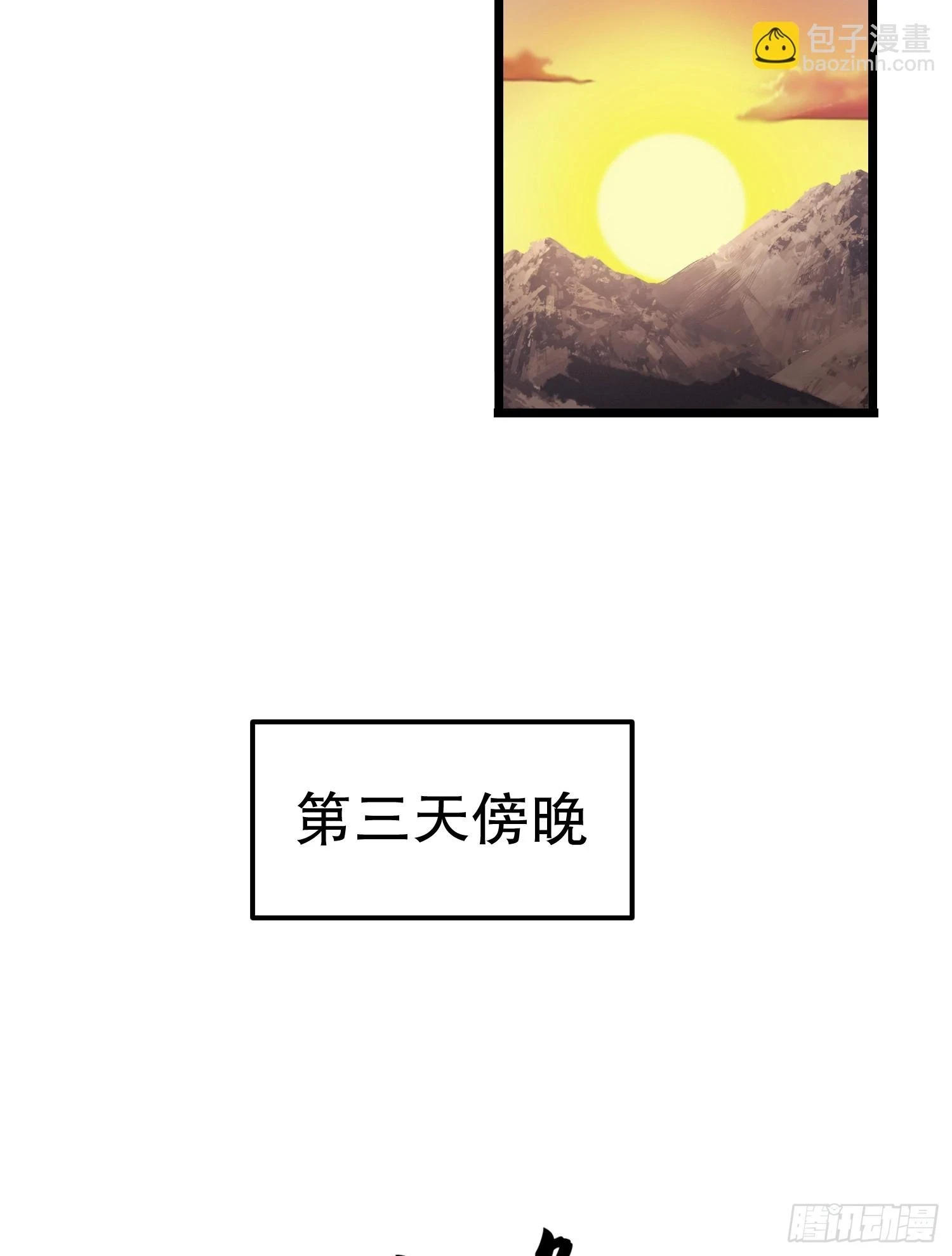 206 拿下什川镇72